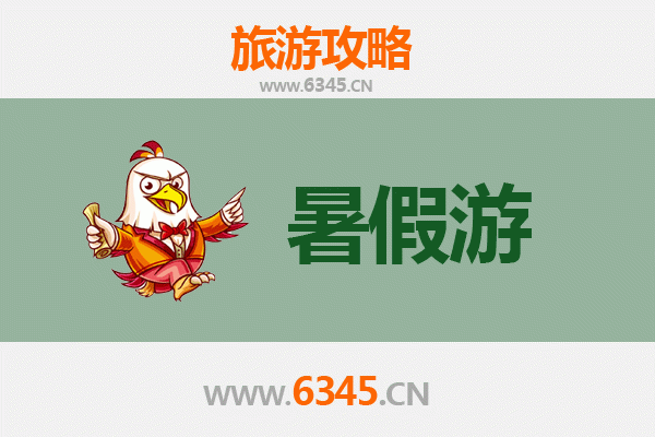 北京房山暑假旅游全攻略：避暑胜地与文化探秘