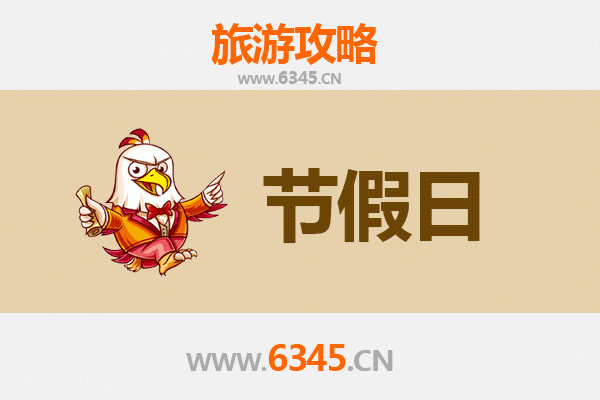 北京房山出发承德避暑山庄旅游全攻略：清凉皇家之旅