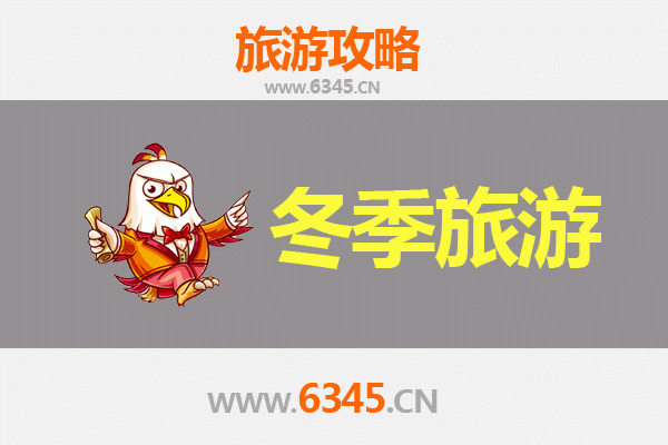 北京房山冬季旅游全攻略：冰雪奇缘与古韵温泉的完美邂逅