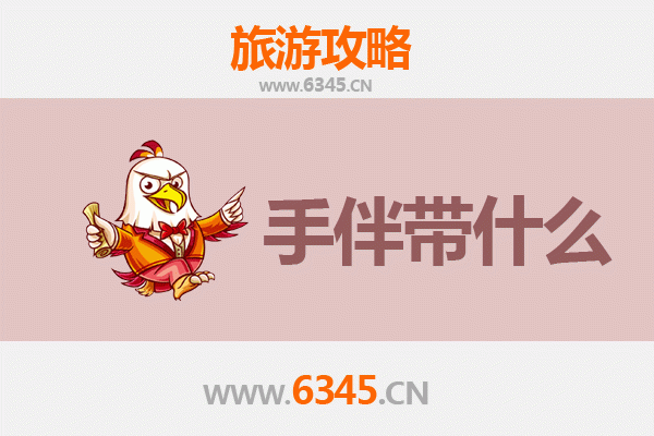 从北京房山出发：南澳岛全攻略与特色手伴指南